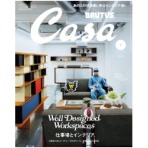 マガジンハウス　Ｃａｓａ　ＢＲＵＴＵＳ　定期購読　１年１２冊　（新規）　１セット