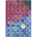 新潮社　新潮　定期購読　１年１２冊　（新規）　１セット1