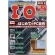 工学社　Ｉ／Ｏ　定期購読　１年１２冊　（新規）　１セット1