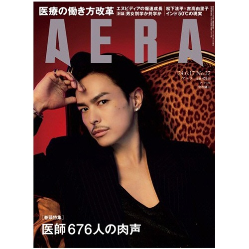 朝日新聞社　ＡＥＲＡ（アエラ）　定期購読　１年４９冊　（継続）　１セット1