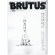 マガジンハウス　ＢＲＵＴＵＳ　定期購読　１年２３冊　（継続）　１セット1