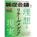 宣伝会議　トッププロモーションズ販促会議　定期購読　１年１２冊　（継続）　１セット1