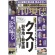 講談社　週刊現代　定期購読　１年２６冊　（継続）　１セット1