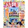 小学館　幼稚園　定期購読　１年６冊　（新規）　１セット1
