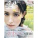 小学館　ＣａｎＣａｍ　定期購読　１年１２冊　（新規）　１セット1