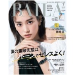 集英社　ＢＡＩＬＡ（バイラ）　定期購読　１年１０冊　（継続）　１セット
