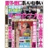 小学館　女性セブン　定期購読　１年４８冊　（継続）　１セット1