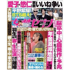 たのめーる 定期購読誌の通販 1 41 たのめーる 定期購読誌の通販 1 41