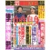 光文社　女性自身　定期購読　１年４７冊　（継続）　１セット1