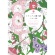 河出書房新社　リラックス塗り絵　ふしぎな花園　１冊1