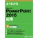 ＦＯＭ出版　よくわかるＭｉｃｒｏｓｏｆｔ　ＰｏｗｅｒＰｏｉｎｔ２０１６応用　１冊1