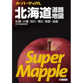 昭文社　スーパーマップル北海道道路地図　１冊