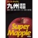 昭文社　スーパーマップル九州道路地図　１冊1
