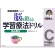 くもん出版　脳を鍛える学習療法ドリル　読み書きＣ　１冊1