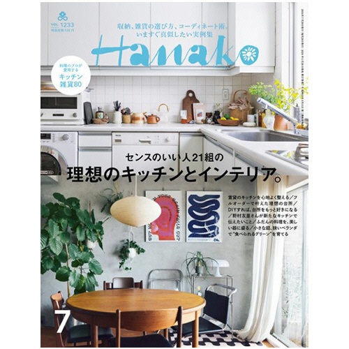 マガジンハウス　Ｈａｎａｋｏ（ハナコ）　定期購読　１年１２冊　（継続）　１セット1