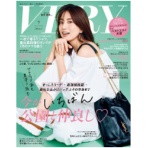 光文社　ＶＥＲＹ（ヴェリイ）　定期購読　１年１２冊　（継続）　１セット