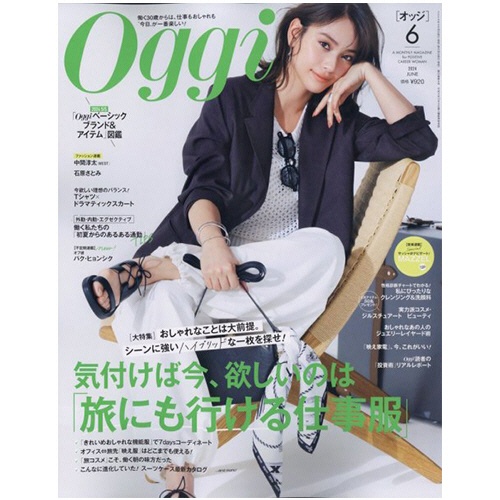 小学館　Ｏｇｇｉ（オッジ）　定期購読　１年１２冊　（新規）　１セット1