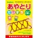 学研ステイフル　あやとりだいすき　Ｎ０８００１　１冊1