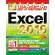 技術評論社　今すぐ使えるかんたん　Ｅｘｃｅｌ　２０１９　１冊1