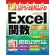 技術評論社　今すぐ使えるかんたん　Ｅｘｃｅｌ　関数　（Ｅｘｃｅｌ２０１９／２０１６／２０１３／２０１０対応版）　１冊1