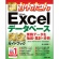 技術評論社　今すぐ使えるかんたん　Ｅｘｃｅｌデータベース　完全ガイドブック　業務データを抽出・集計・分析　１冊1