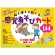 合同出版　今日何してあそぶ？　脳と体をそだてる感覚あそびカード１４４　１冊1