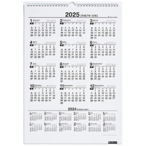 高橋書店　２０２４年版１月始まり　Ｎｏ．Ｅ１３　エコカレンダー壁掛　Ａ３　１冊4