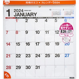 高橋書店　２０２４年版１月始まり　Ｎｏ．Ｅ３１　エコカレンダー壁掛　Ｂ２変型　１冊2