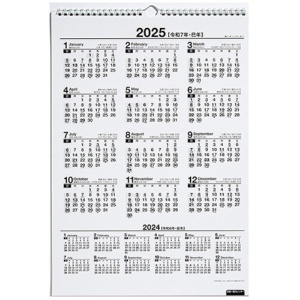 高橋書店　２０２４年版１月始まり　Ｎｏ．Ｅ５３１　ファミリーエコカレンダー壁掛　Ａ３　１冊4