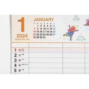 高橋書店　２０２４年版１月始まり　Ｎｏ．Ｅ５３２　ファミリーエコカレンダー壁掛　Ｂ４　１冊3