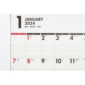 高橋書店　２０２４年版１月始まり　Ｎｏ．Ｅ５３３　ファミリーエコカレンダー壁掛　Ａ３　１冊3