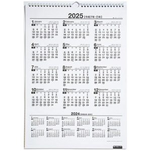 高橋書店　２０２４年版１月始まり　Ｎｏ．Ｅ５５１　歳時記カレンダー　Ａ３　１冊4