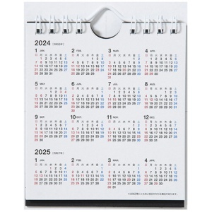 高橋書店　２０２４年版１月始まり　Ｎｏ．Ｅ１６１　エコカレンダー壁掛・卓上兼用　Ｂ７変型　１冊5