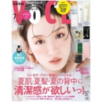 講談社　ＶＯＣＥ　定期購読　１年１２冊　（新規）　１セット