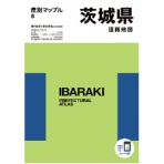 昭文社　県別マップル　茨城県　道路地図　１冊