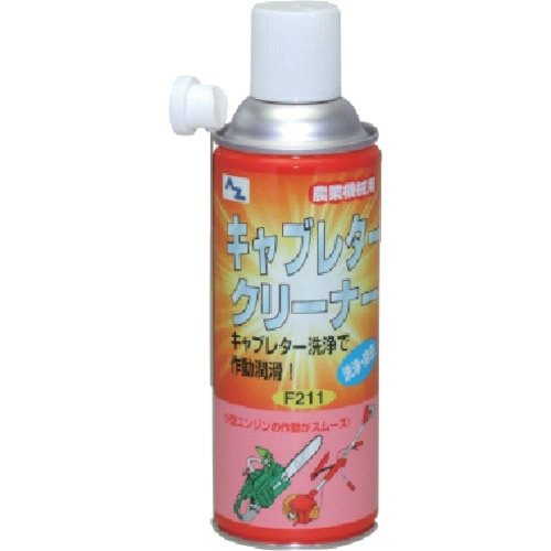エーゼット　キャブレタークリーナ　４２０ｍｌ　Ｆ２１１　１本1