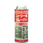 ファインケミカルジャパン　ニューシールリムーバー　４２０ｍｌ　ＦＣ－２２１　１本