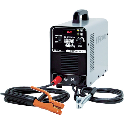 【クリックで詳細表示】育良精機 溶接名人 インバーターアーク溶接機 100V・200V兼用(40055) ISK-LY162 1台 ISK-LY162