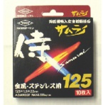 トーケン　切断砥石サムライ　１２５　ＲＡ－１２５ＡＺ－１０Ｐ　１箱（１０枚）