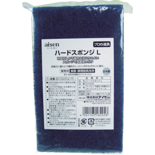 アイセン　ハードスポンジＬ　Ｙ　ＫＹ２０５－Ｙ　１個1