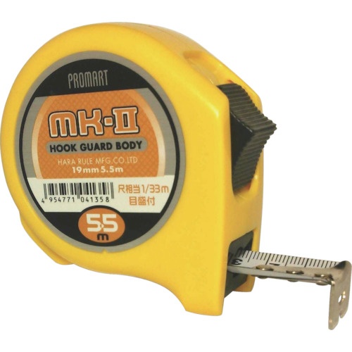 原度器　ＭＫ２　１９　５．５ｍ尺相当目盛付　ＭＫ１９５５Ｓ　１個1