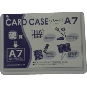小野由　リサイクルカードケース　ＯＨＡ－７　１枚1