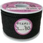 ユタカメイク　ロープ　ＰＥカラーロープボビン巻　３ｍｍ×５０ｍ　ブラック　ＲＥ－１４　１巻