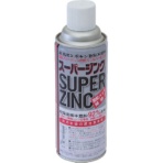 日新インダストリー　スーパージンクスプレー　４２０ｍｌ　ＳＰ００１　１本