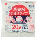 ワタナベ工業　収集袋手提げタイプ　２０Ｌ　ＳＰ－４５　１パック（１０枚）