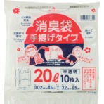 ワタナベ工業　収集袋手提げタイプ　２０Ｌ　ＳＰ－４５　１パック（１０枚）