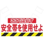 昭和商会　筋かいシート　Ｓ－００１　１枚