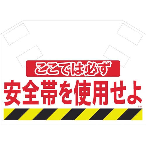 昭和商会　筋かいシート　Ｓ－００１　１枚1