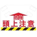 昭和商会　筋かいシート　Ｓ－００２　１枚