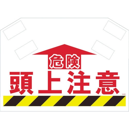 昭和商会　筋かいシート　Ｓ－００２　１枚1